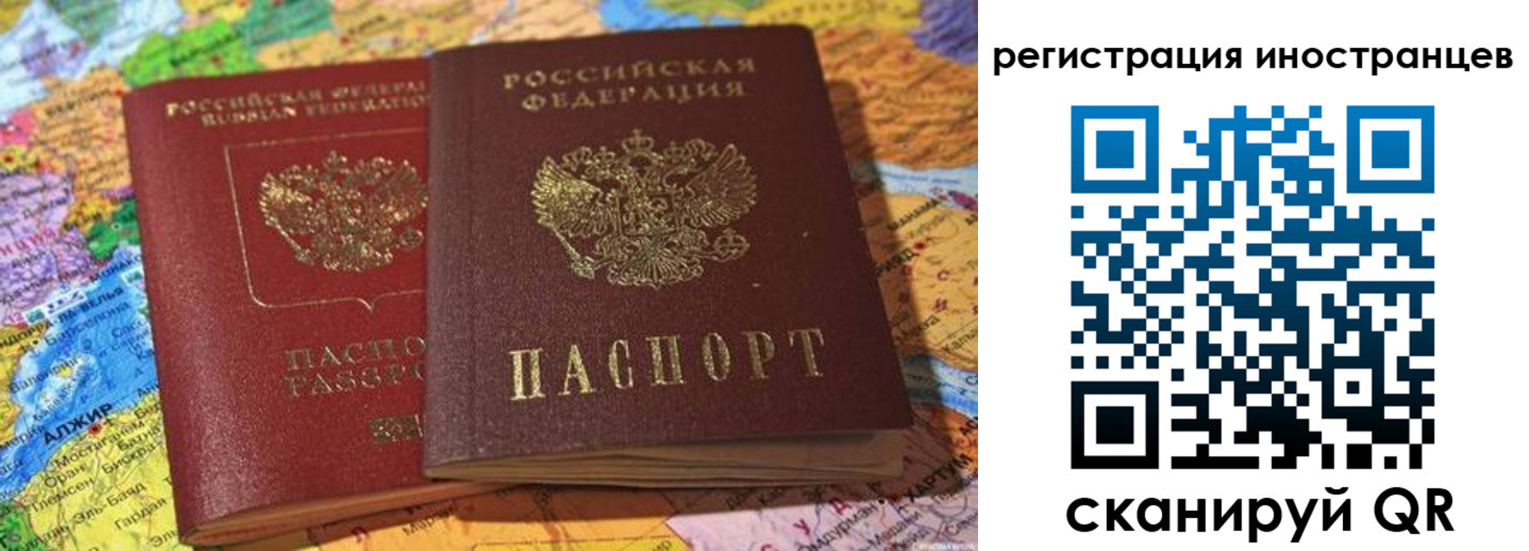 временная регистрация собственник в Гуково